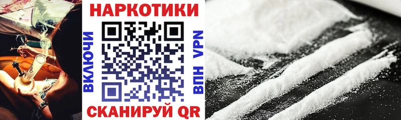 Где купить Курчалой APVP MEGA сайт МЕФ Марихуана Cocaine LSD-25
