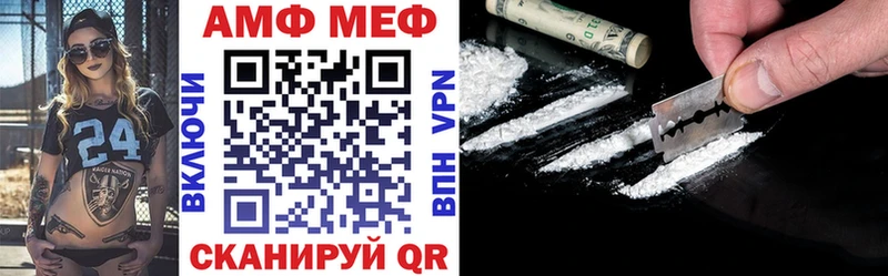 купить наркоту  Курчалой  OMG зеркало  АМФЕТАМИН 98% 