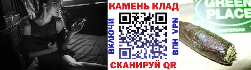 ОМГ ОМГ рабочий сайт  Курчалой  ГАШ хэш  даркнет сайт 
