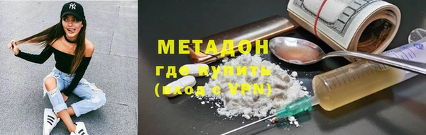 меф VHQ Протвино