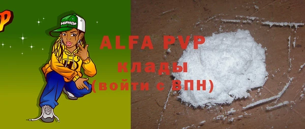 метамфетамин Алзамай