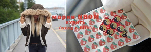 метамфетамин Алзамай