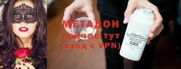 метамфетамин Алзамай