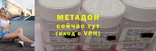 метамфетамин Алзамай