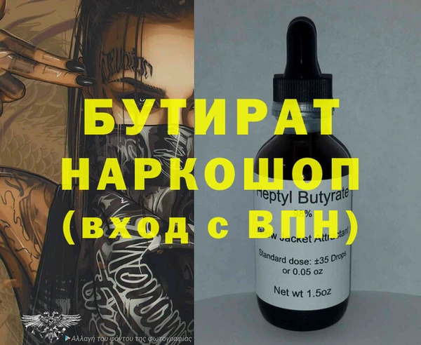 прущие крисы Алексеевка