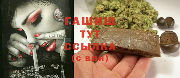 экстази Пролетарск