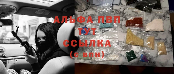 прущие крисы Алексеевка