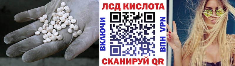 LSD-25 экстази ecstasy  Курчалой 