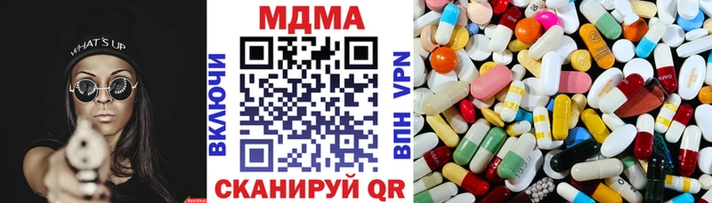 MDMA crystal  Курчалой 