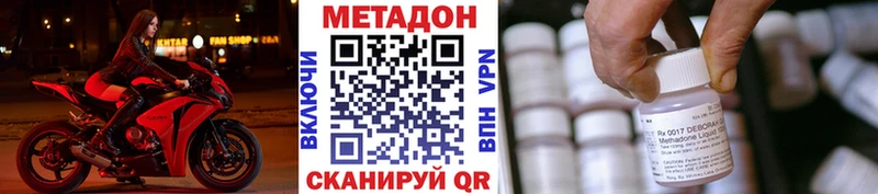 Метадон VHQ Курчалой