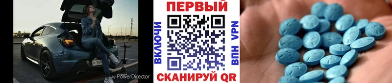 МЕТАМФЕТАМИН мет  закладки  Курчалой 