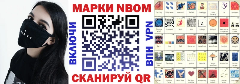omg как зайти  Курчалой  Наркотические марки 1500мкг  где можно купить наркотик 