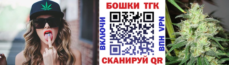 Бошки Шишки VHQ  kraken рабочий сайт  Курчалой 
